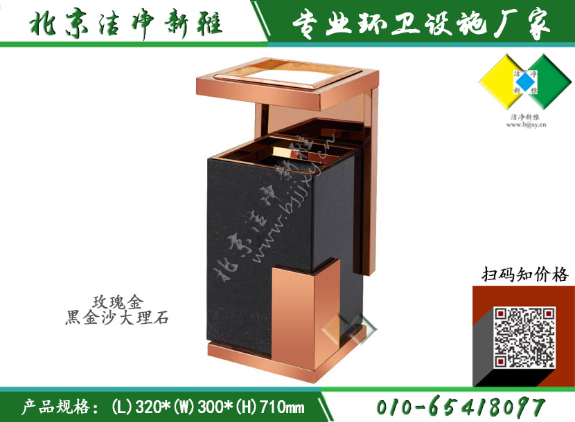 大理石室内单桶013