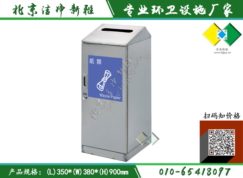 不锈钢方形单桶042