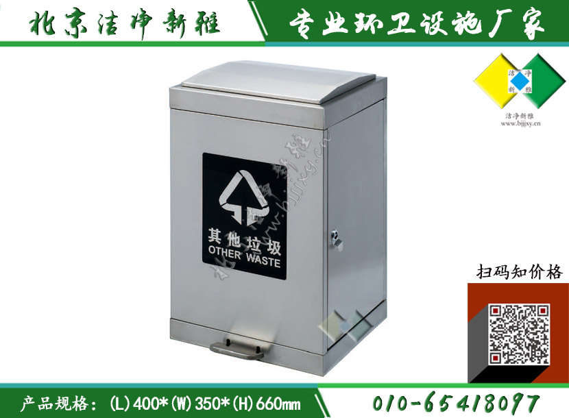 不锈钢方形单桶045