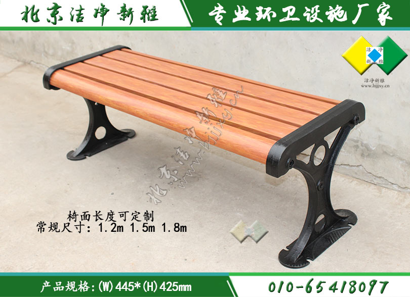 公园座凳016