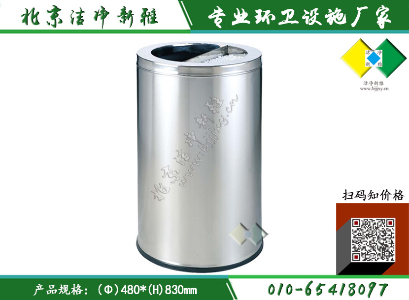 不锈钢圆形单桶026