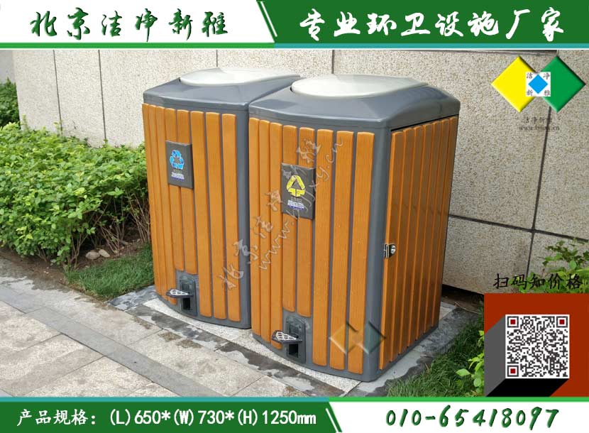 钢木户外单桶035