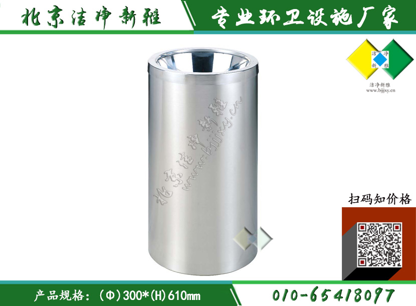 不锈钢圆形单桶043