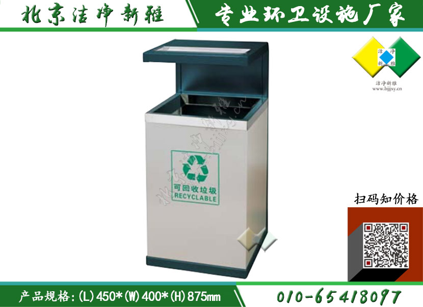 钢板户外垃圾桶010
