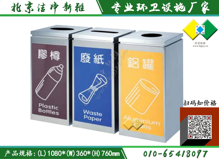 不锈钢垃圾桶018