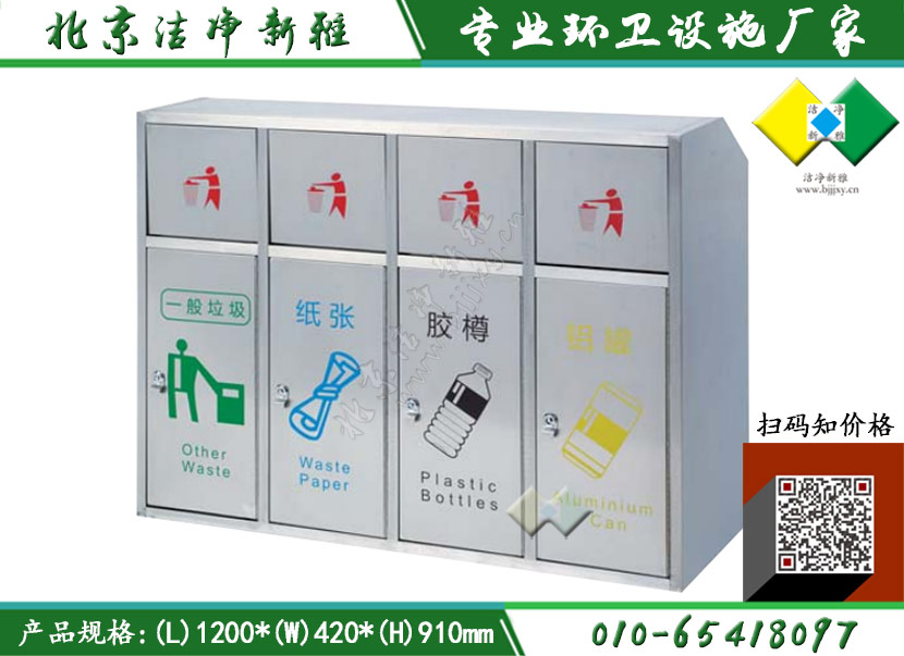 不锈钢垃圾桶013