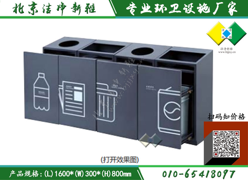 不锈钢垃圾桶006