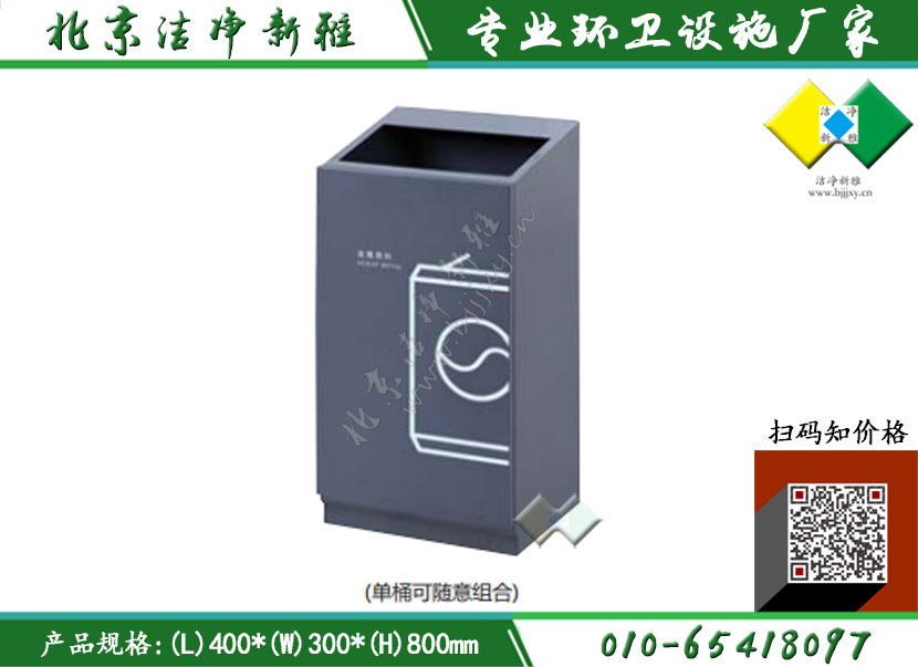 不锈钢垃圾桶006